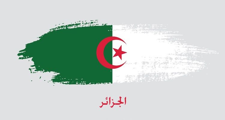 زراعة الشعر في الجزائر