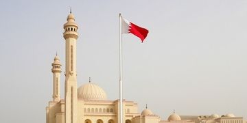 زرع الشعر في البحرين