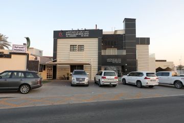 مركز الدكتور وليد ابو حلاوة الطبي (1)