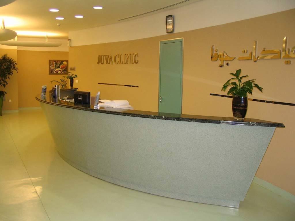 عيادات جوفا في الرياض JUVA Clinic 
