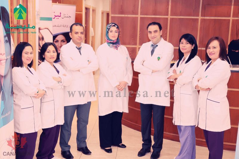 مركز مليسة الطبي Malesa Clinic