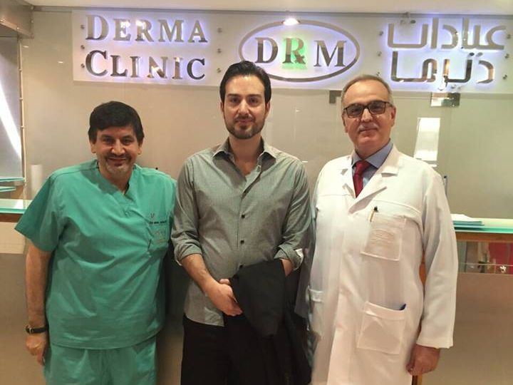 عيادات ديرما Derma Clinic