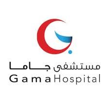 مستشفى جاما - Gama Hospital