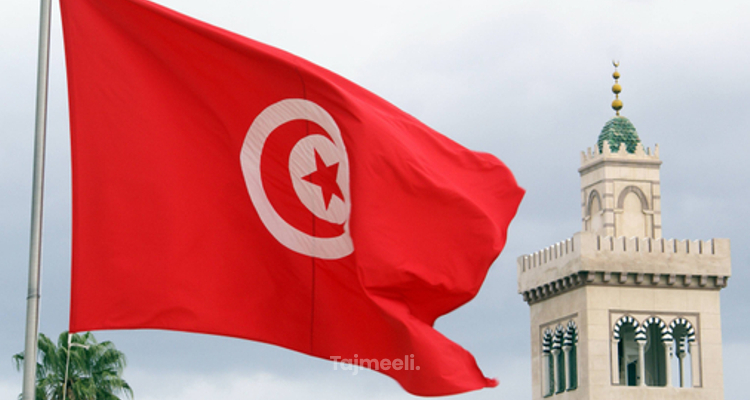 نتيجة بحث الصور عن تونس