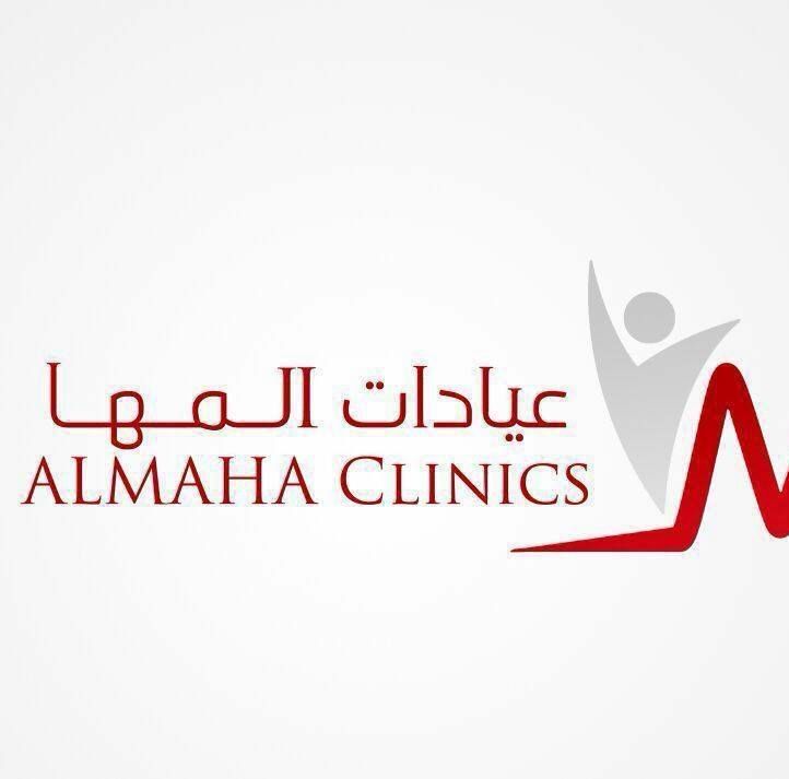 عيادات المها - Al Maha Care Clinics