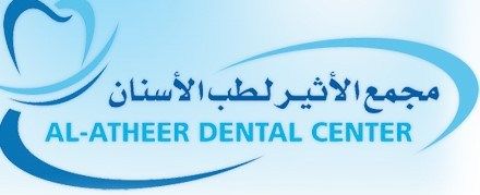 مجمع الأثير لطب الأسنان