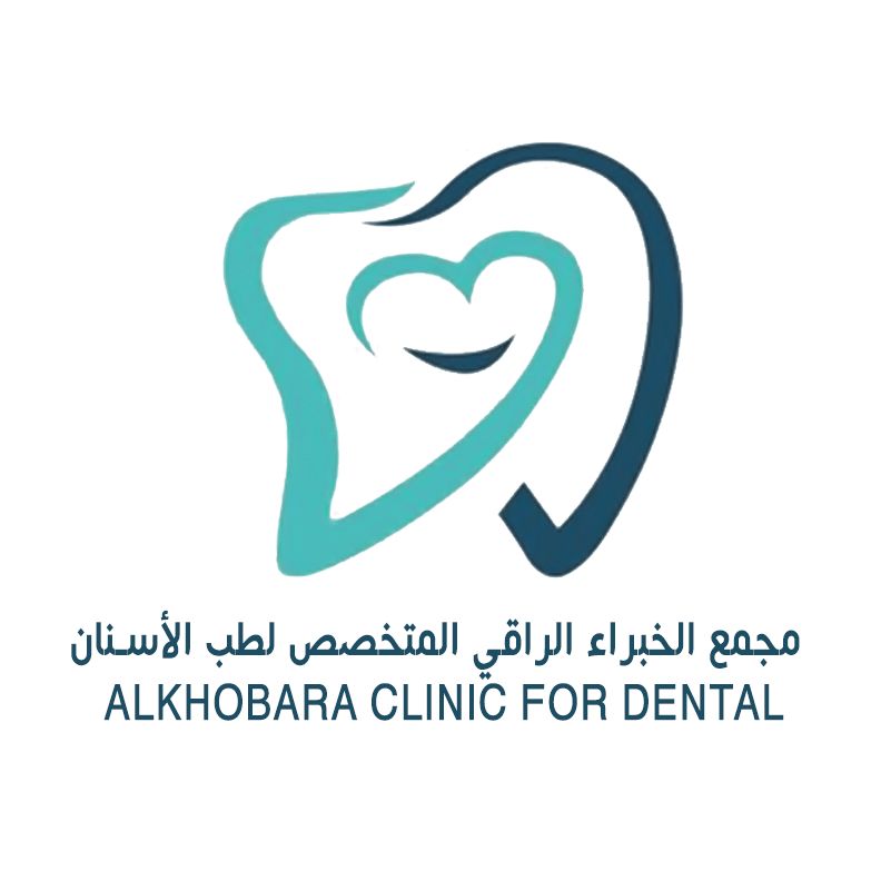 مجمع الخبراء الراقي الطبي لطب الأسنان - Alkhobara Clinic For Dental