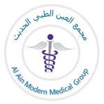 مجمع العين الطبي الحديث - Al Ain Modern Medical Group