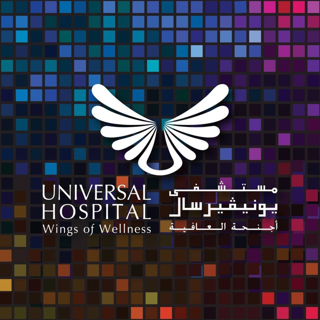مستشفيات ينيفيرسال العين - Universal Hospitals Al Ain