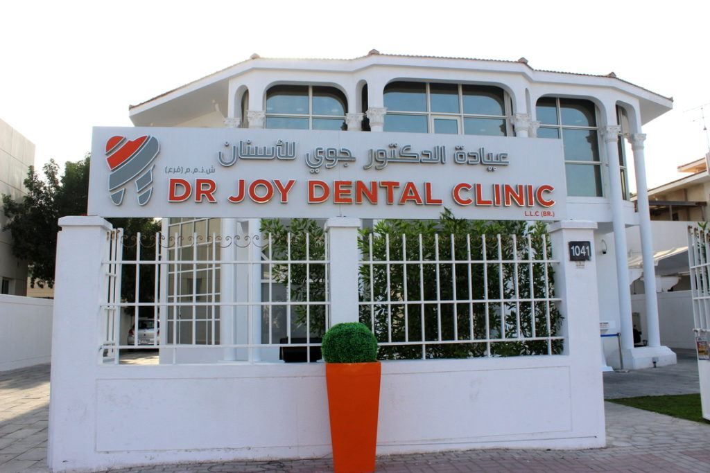 عيادة دكتور جوي للأسنان DR JOY DENTAL CLINIC