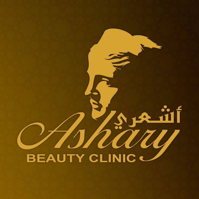 Dr. Ibrahim Ashary Clinic عيادة دكتور إبراهيم أشعري