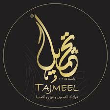 Tajmeel Arabia عيادات تجميل