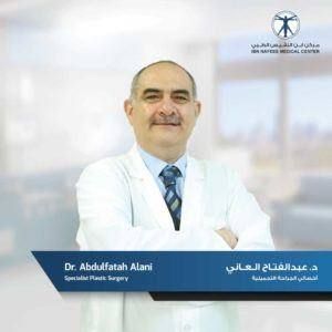 دكتور عبد الفتاح العاني أفضل دكتور تجميل أنف في الإمارات