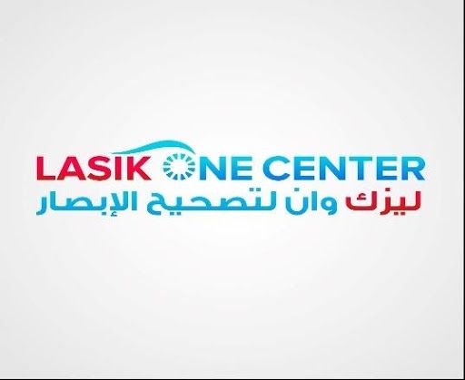 عيادة ليزك وان لتصحيح الإبصار أفضل عيادة ليزك في القاهرة