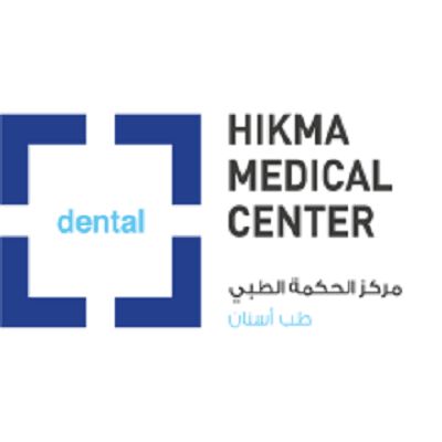 مركز الحكمة الطبي – طب أسنان Hikma Medical Center - Dental (Mushrif
