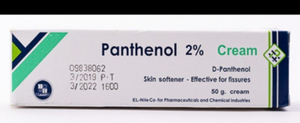 كريم د - بانثينول 2% Panthenol 2% Cream