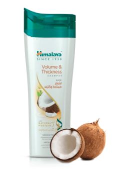 هيمالايا شامبو لشعر ممتلئ وكثيف Volume & Thickness Shampoo 