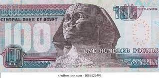 egyptian pound