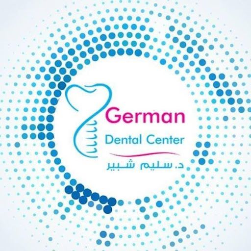 المركز الألماني للأسنان والأمراض الجلدية German Dental and Dermatology Centre