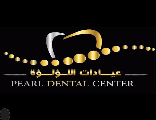 عيادات اللؤلؤة لطب الأسنان Pearl Dental Clinic