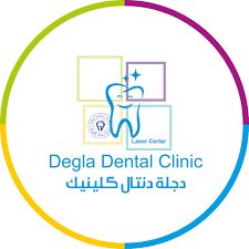 عيادات دجلة لطب الأسنان Degla Dental Clinic (D.D.C.) Dr. Mina M. Haroun
