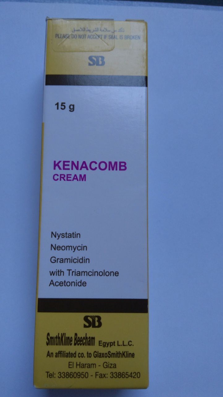 كيناكومب كريم (Kenacomb cream)