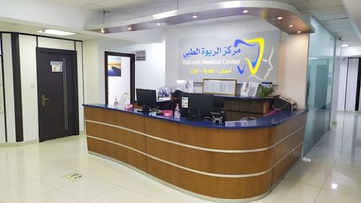 افضل مستشفى اسنان في الرياض
