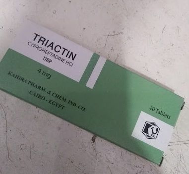 الترايكتين Triactin