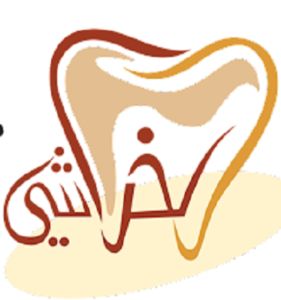 Alkharashy Dental Center Al Gharrafa مركز الخراشي للأسنان فرع الغرافة