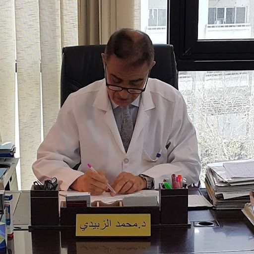الدكتور محمد الزبيدي