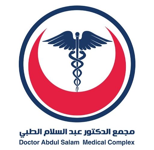 مجمع الدكتور عبد السلام الطبي بالخالدية