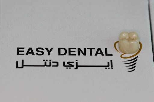عيادة إيزي دينتال لطب الأسنان