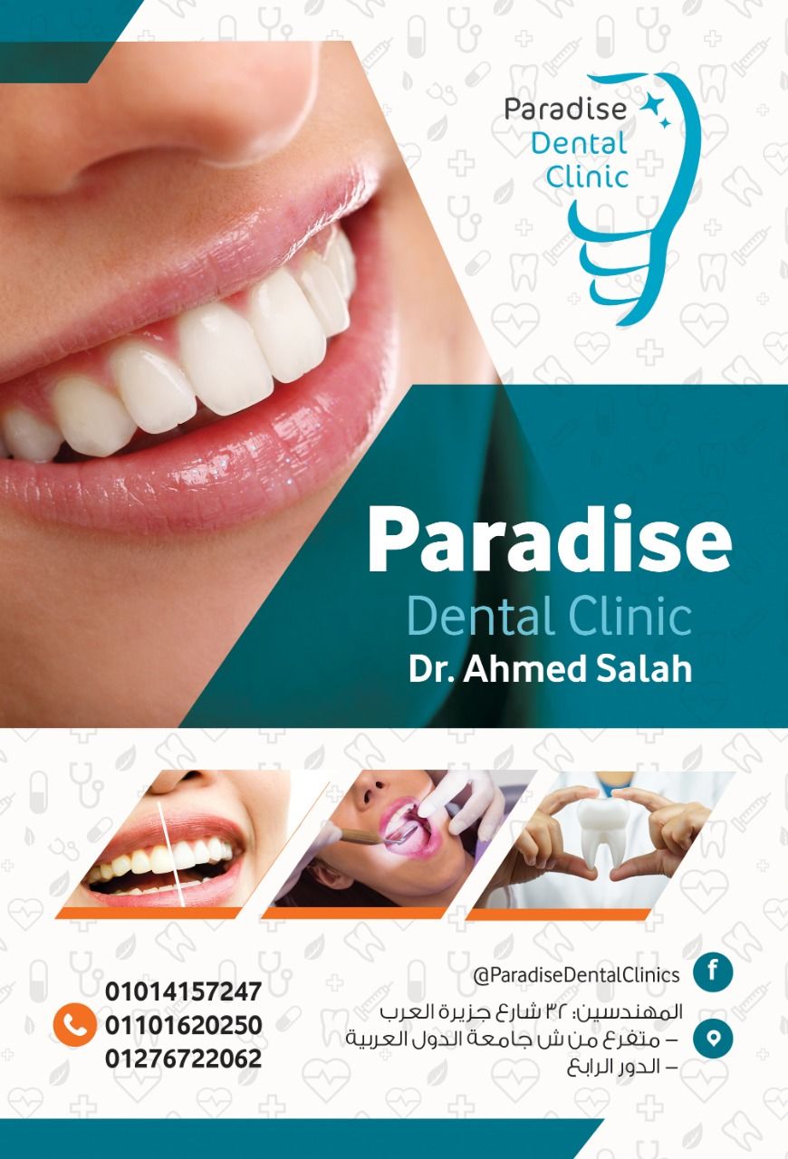 Paradise dental clinic. Dr. Ahmed salah