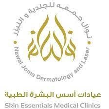 عيادة أسس البشرة الطبية Skin Essentials Medical Clinics
