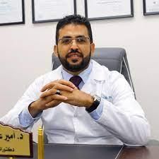 الدكتور أمير الشهاري